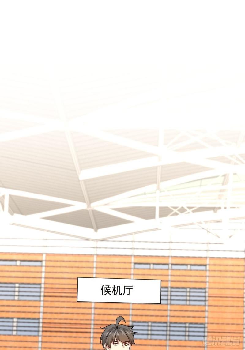 第100话 拦路者29