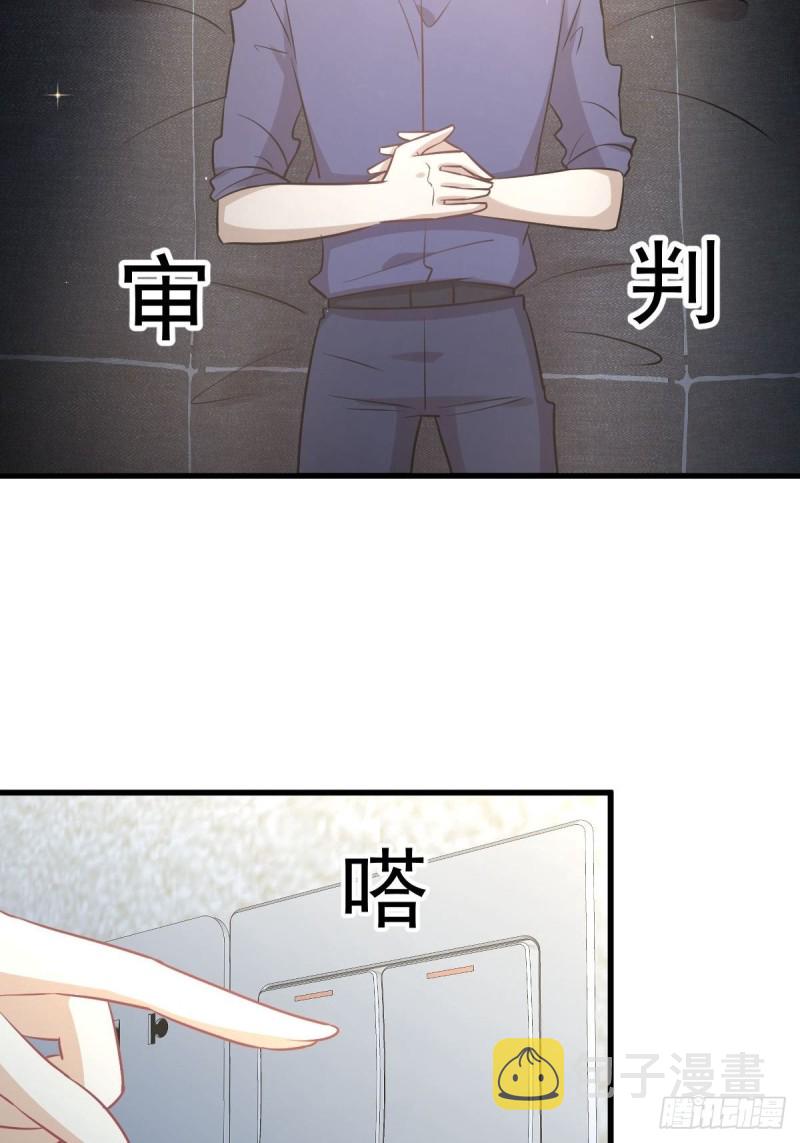 第263话 最亮的星23