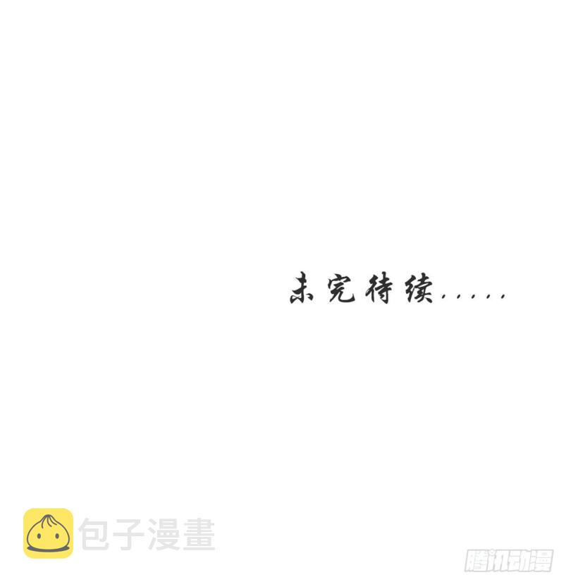 第171话 家人49