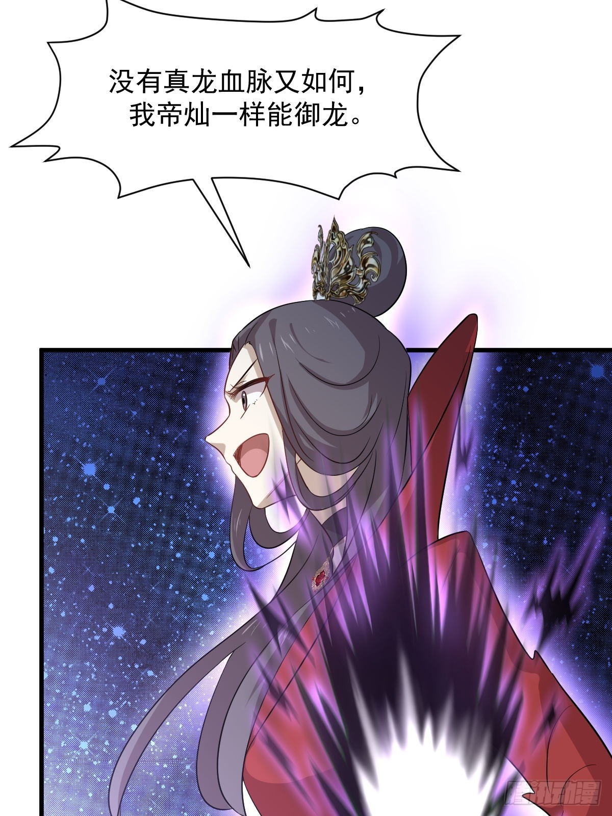 第370话 新楚家35