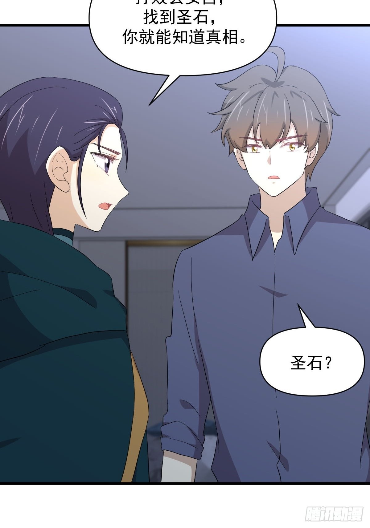 第347话 最大的秘密27