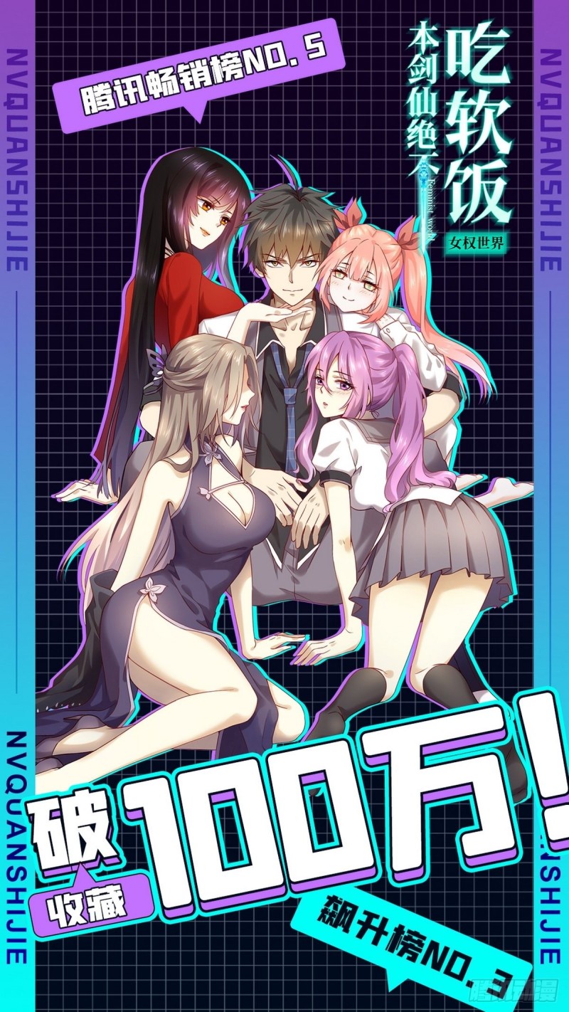 第197话 杀婴40