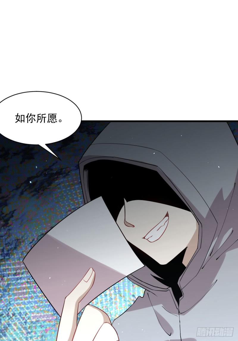 第97话 爆炸21