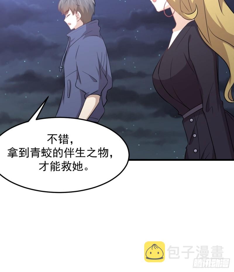 第203话 踏上征程8