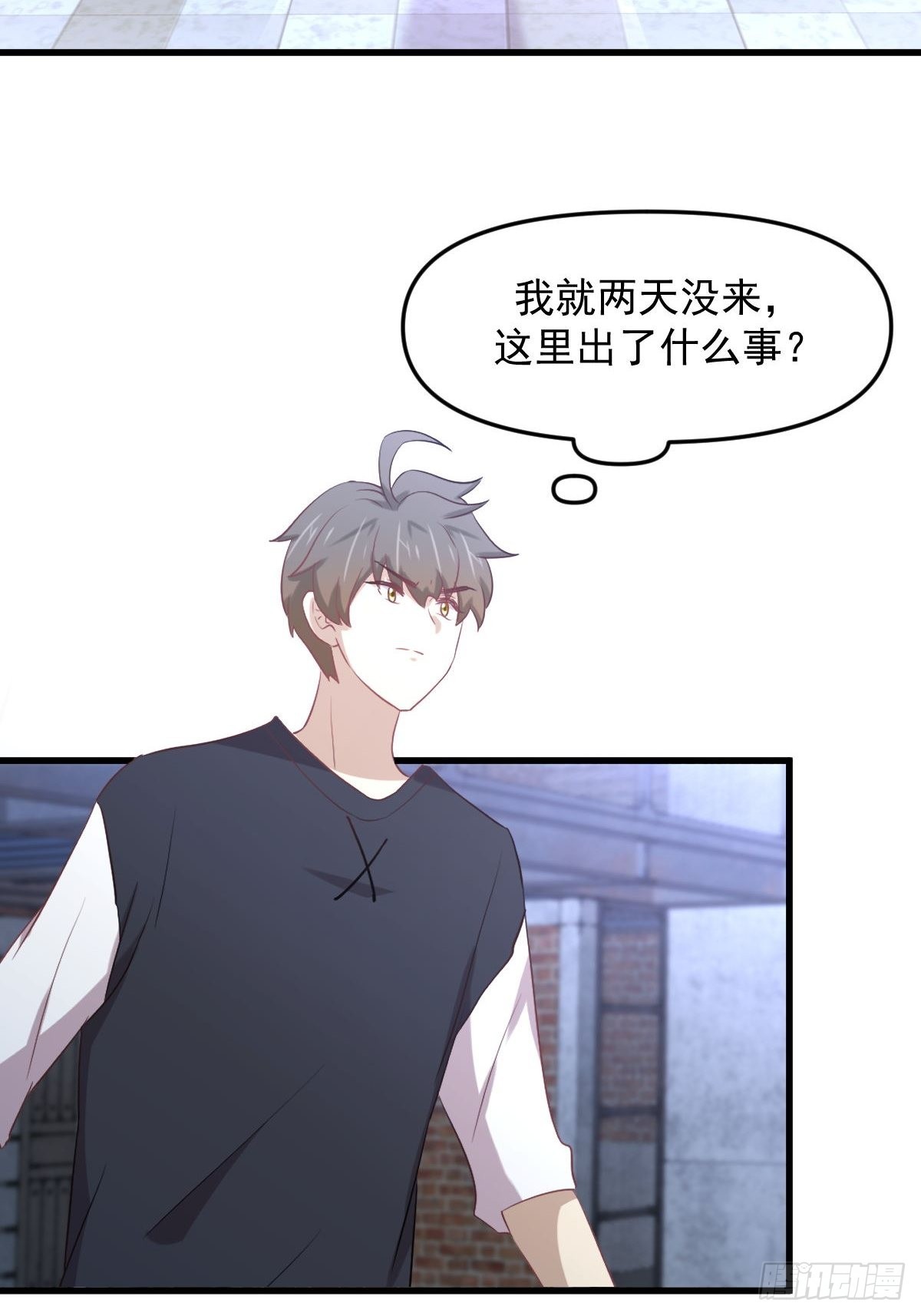 第311话 猎人叛乱46