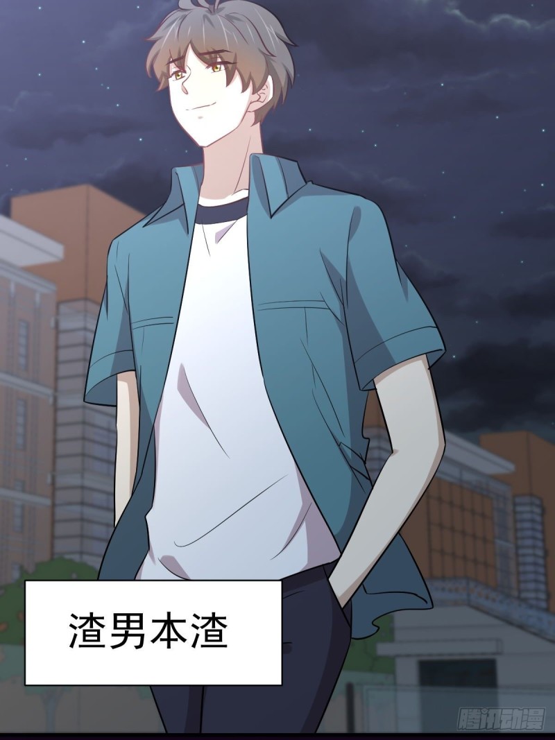 第264话 一定要找到她6