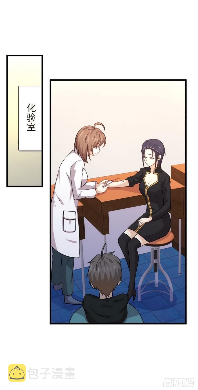 第139话 隐瞒病情8