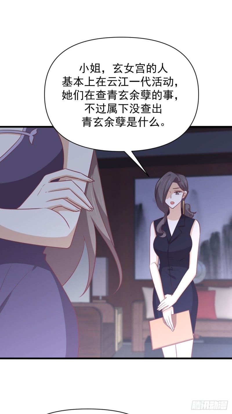 第215话 下定决心29