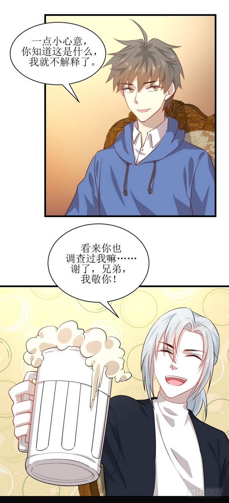 第34话 突然查岗15