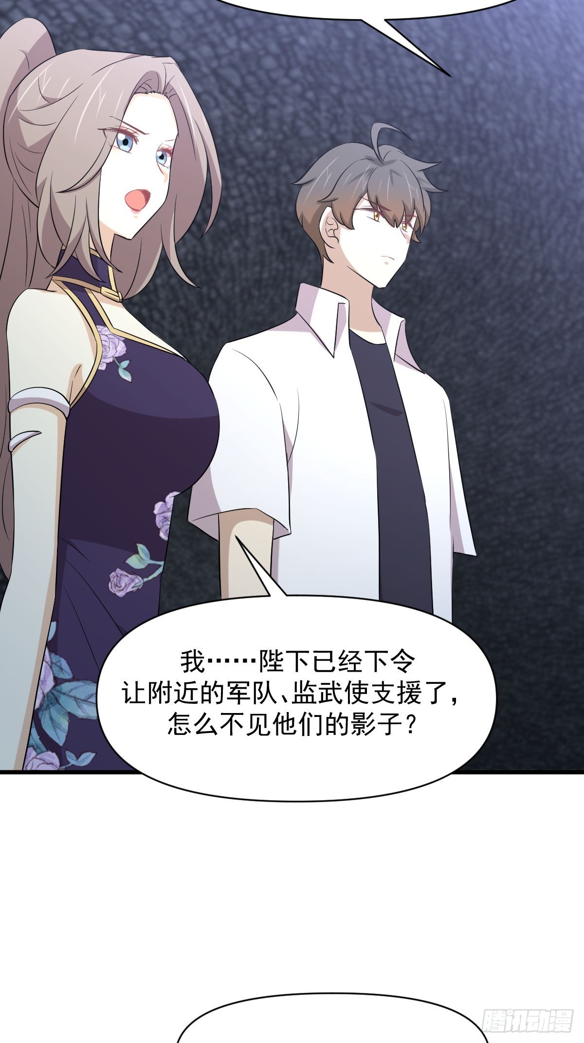 第358话 幸存之人34