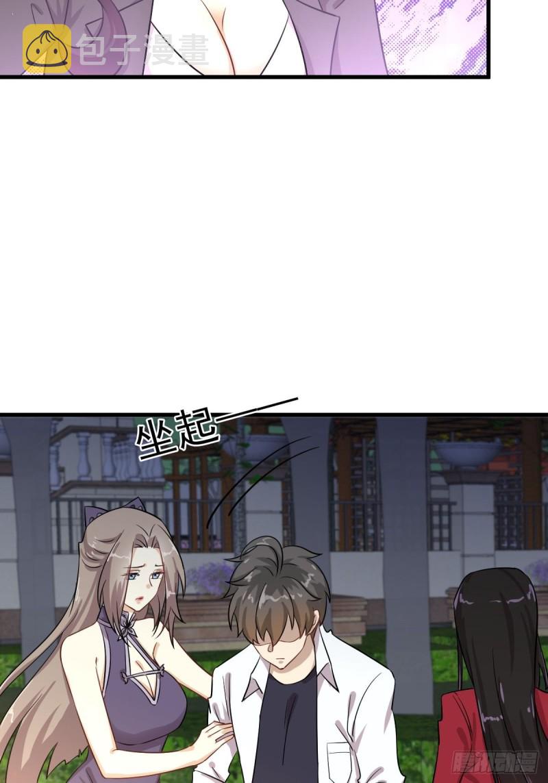 第181话 灵力恢复6