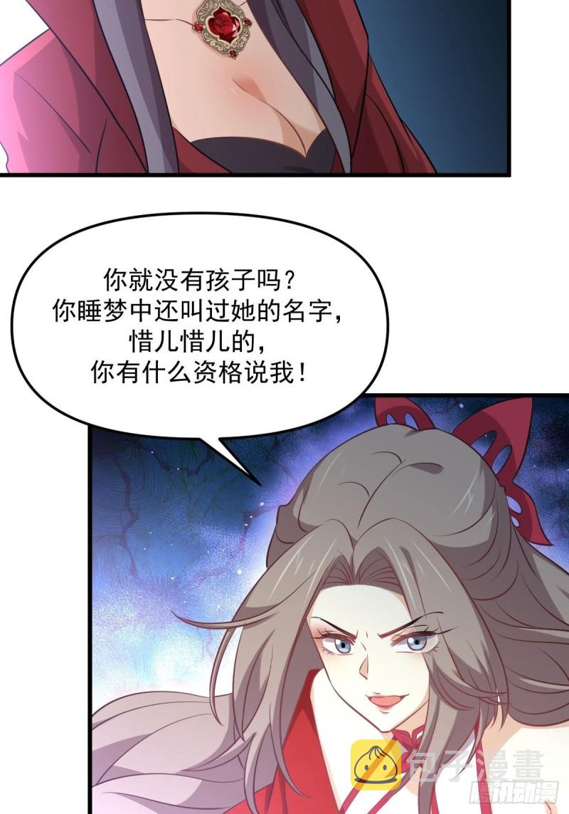 第264话 一定要找到她20