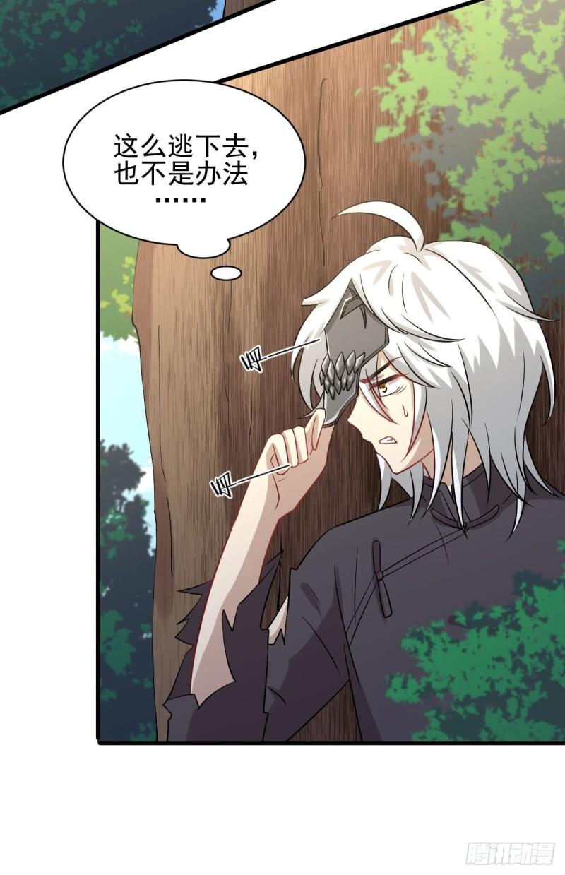 第124话 消息放出40