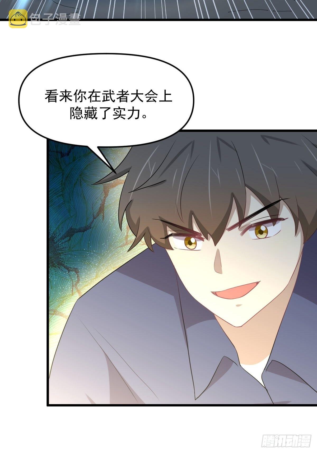 第319话 秘境修炼14