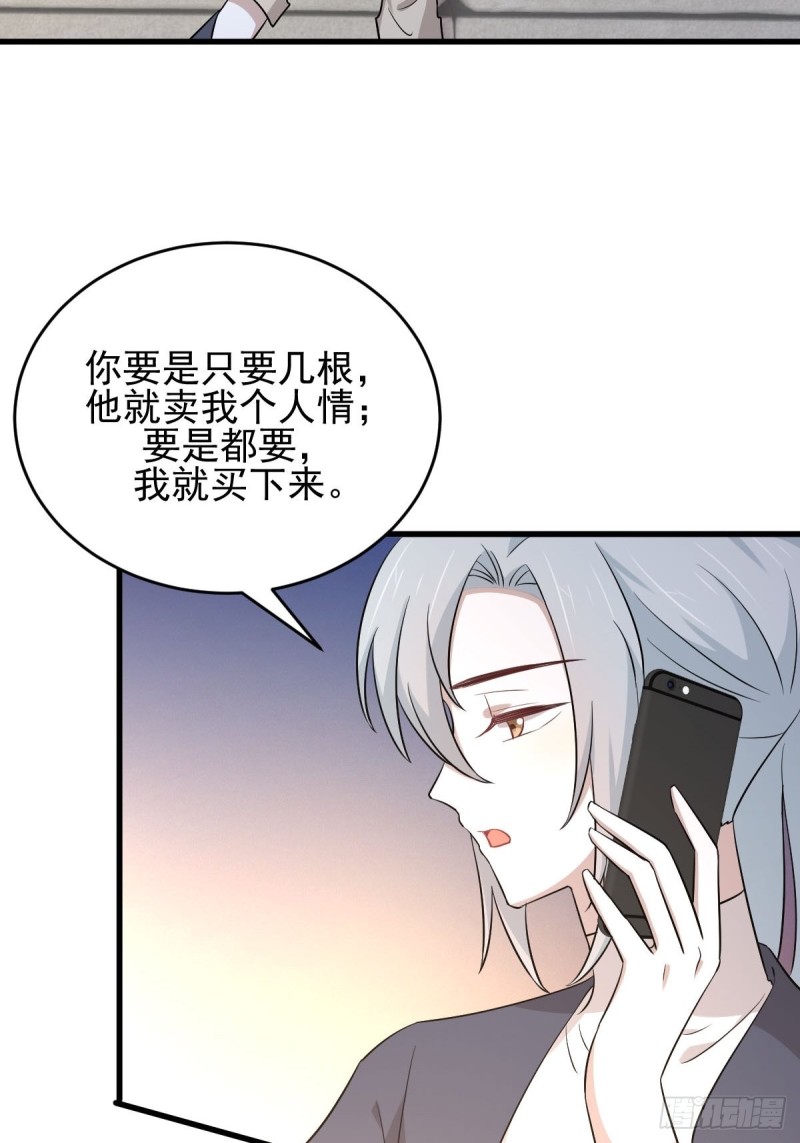第184话 不祥之感18