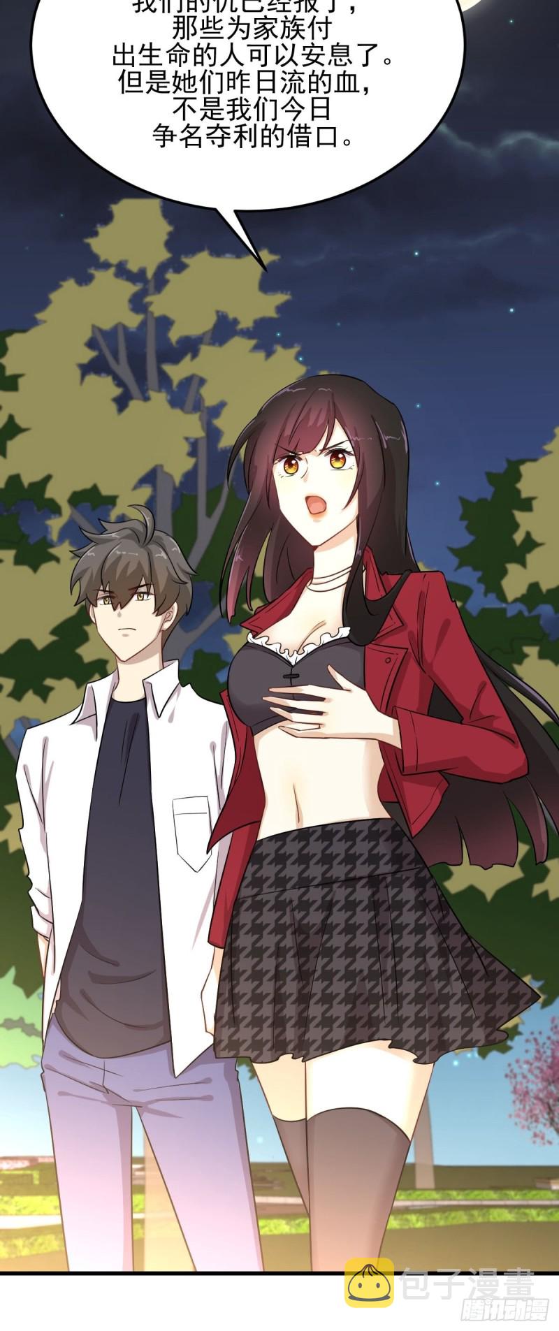 第181话 灵力恢复20