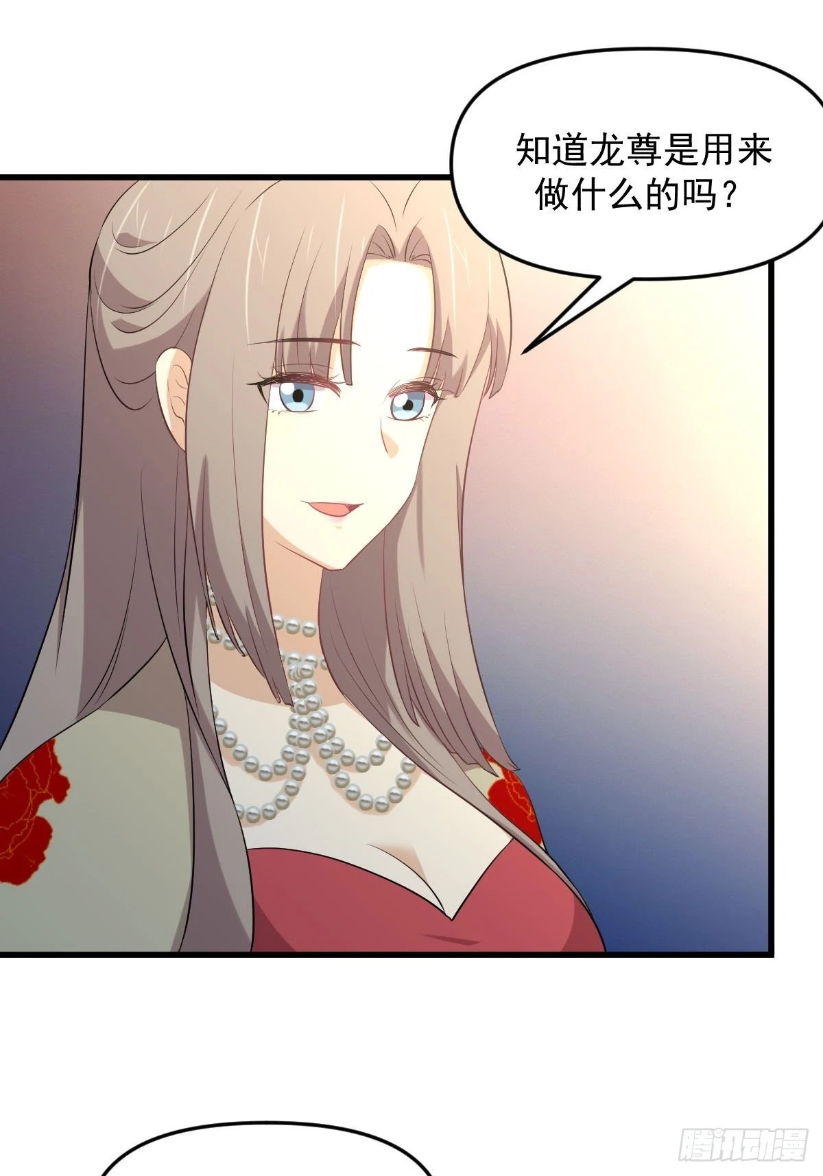 第326话 抢夺龙尊37