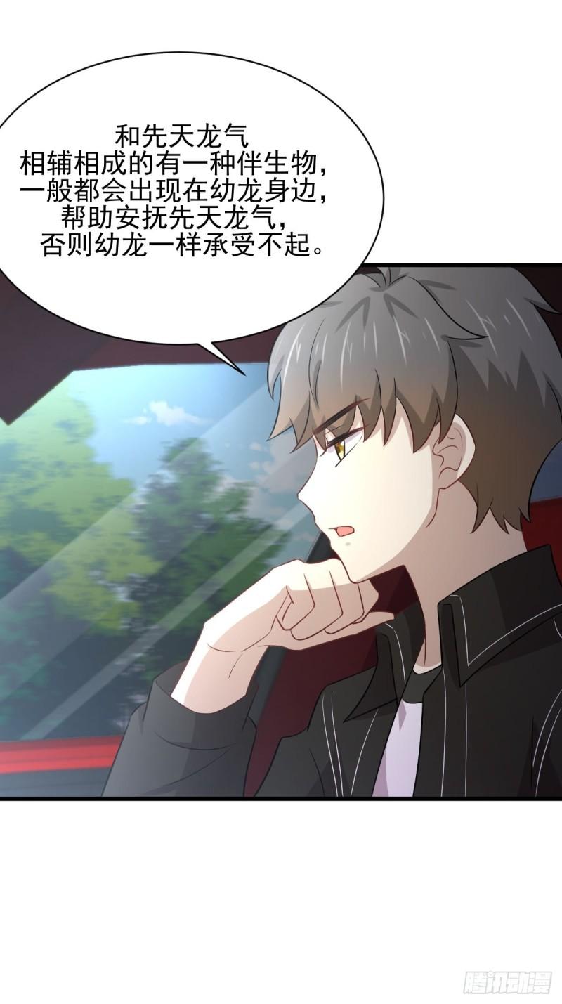 第160话 相互理解41
