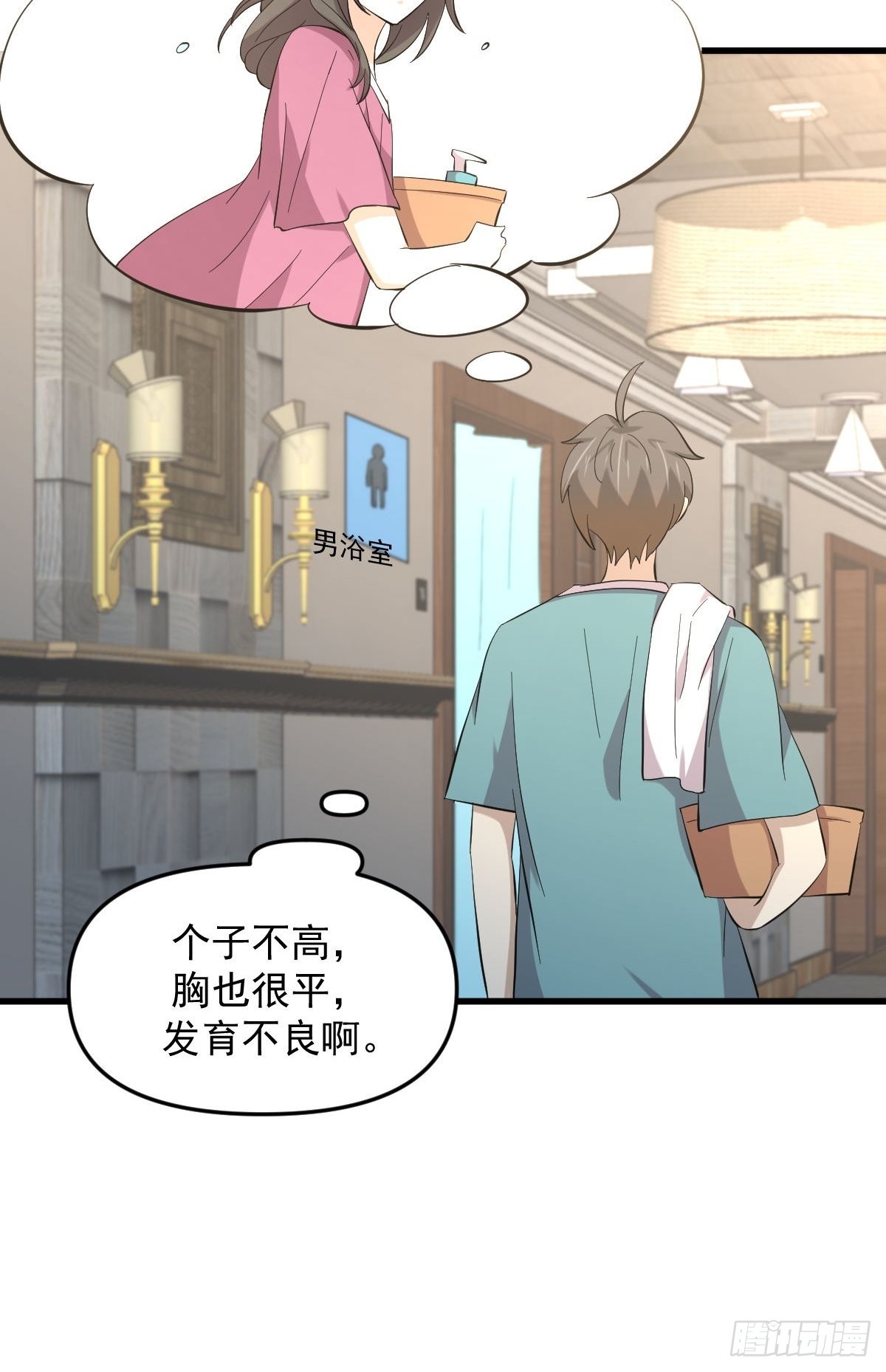 第337话 解毒11