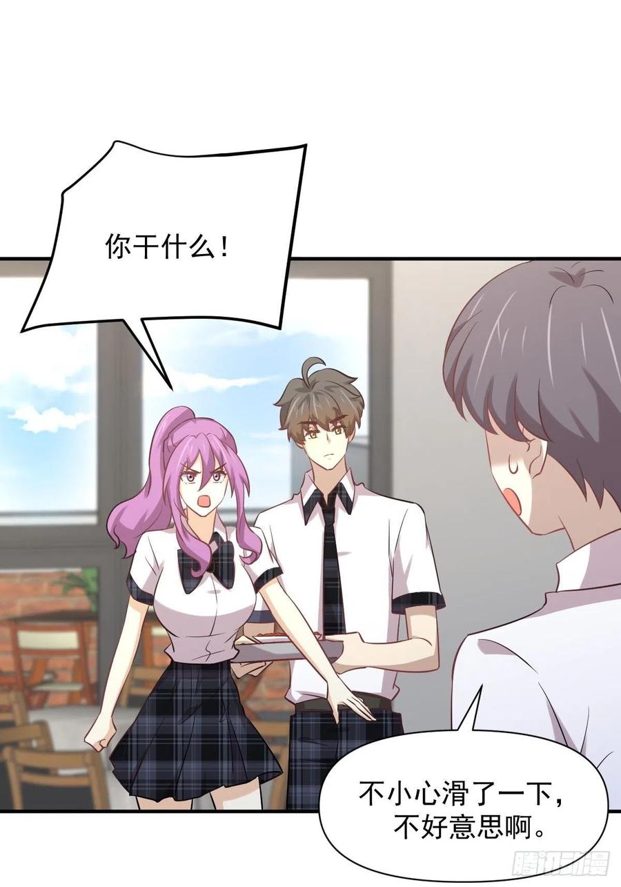 第227话 娇客再访5