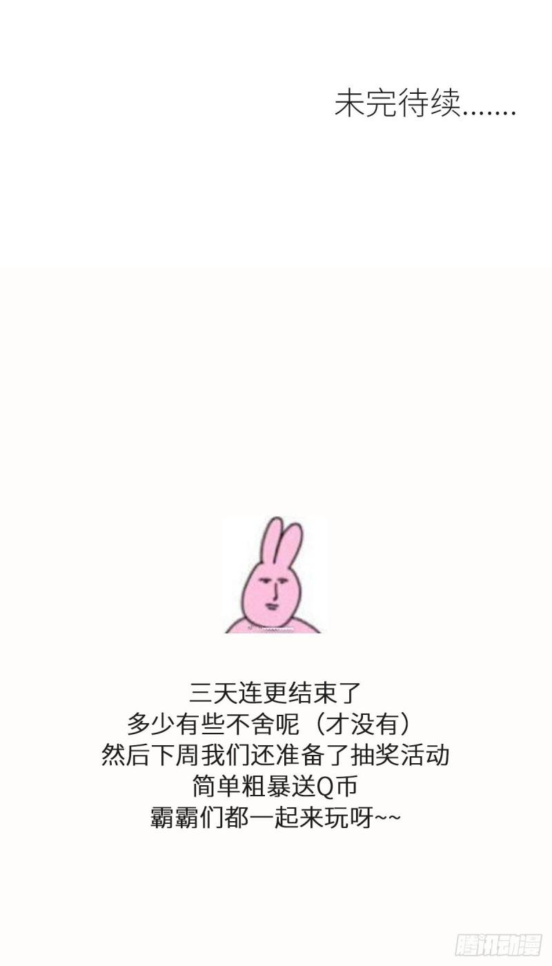 第118话 妥协60
