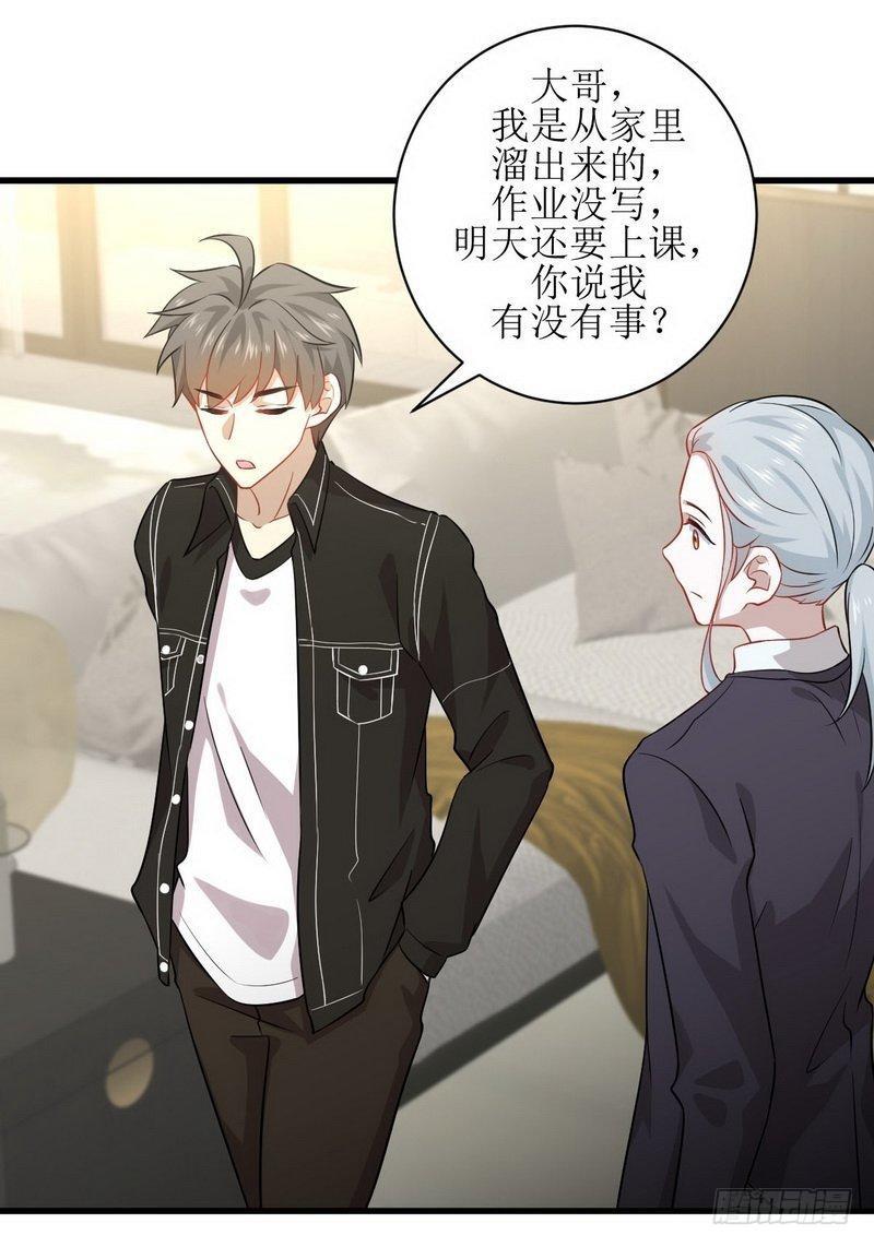 第47话 监武使5