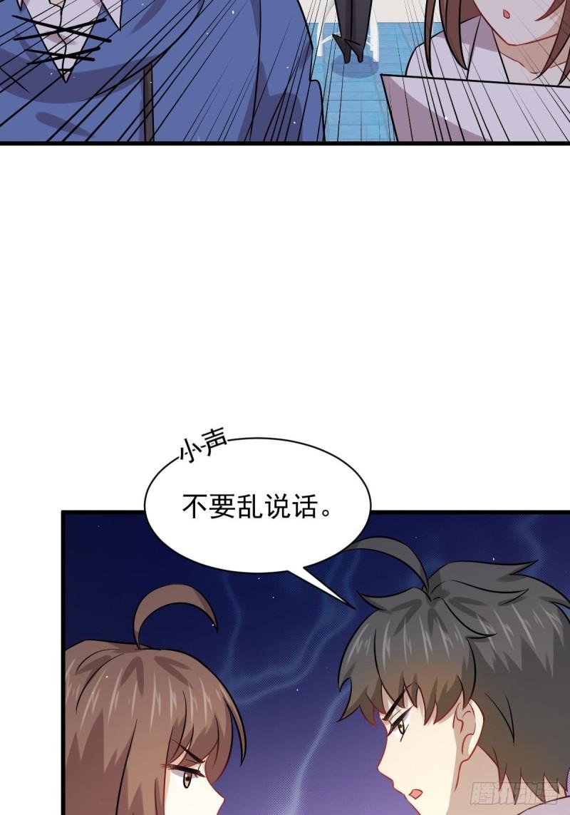 第129话 离间39