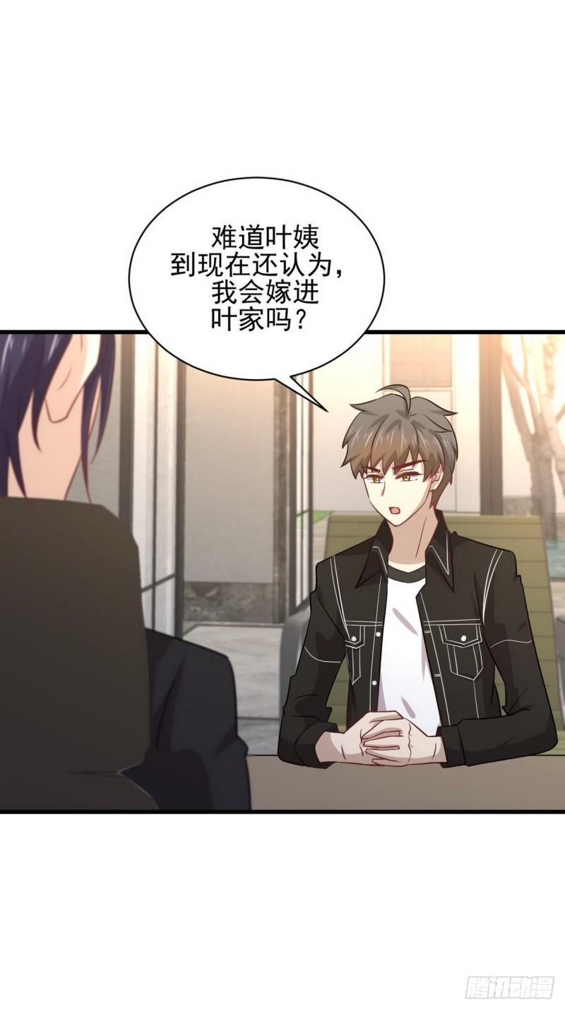 第140话 下定决心36