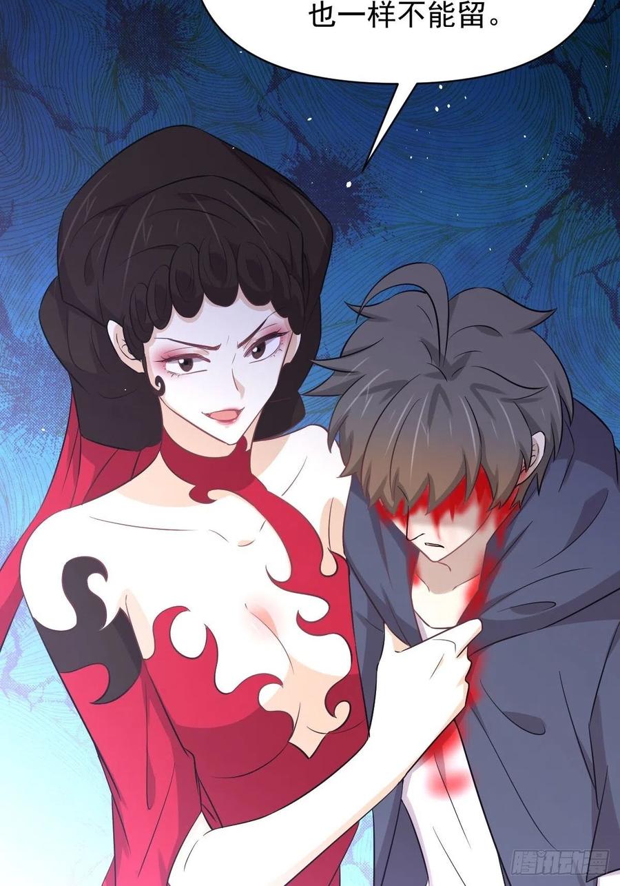 第219话 梦醉再现29
