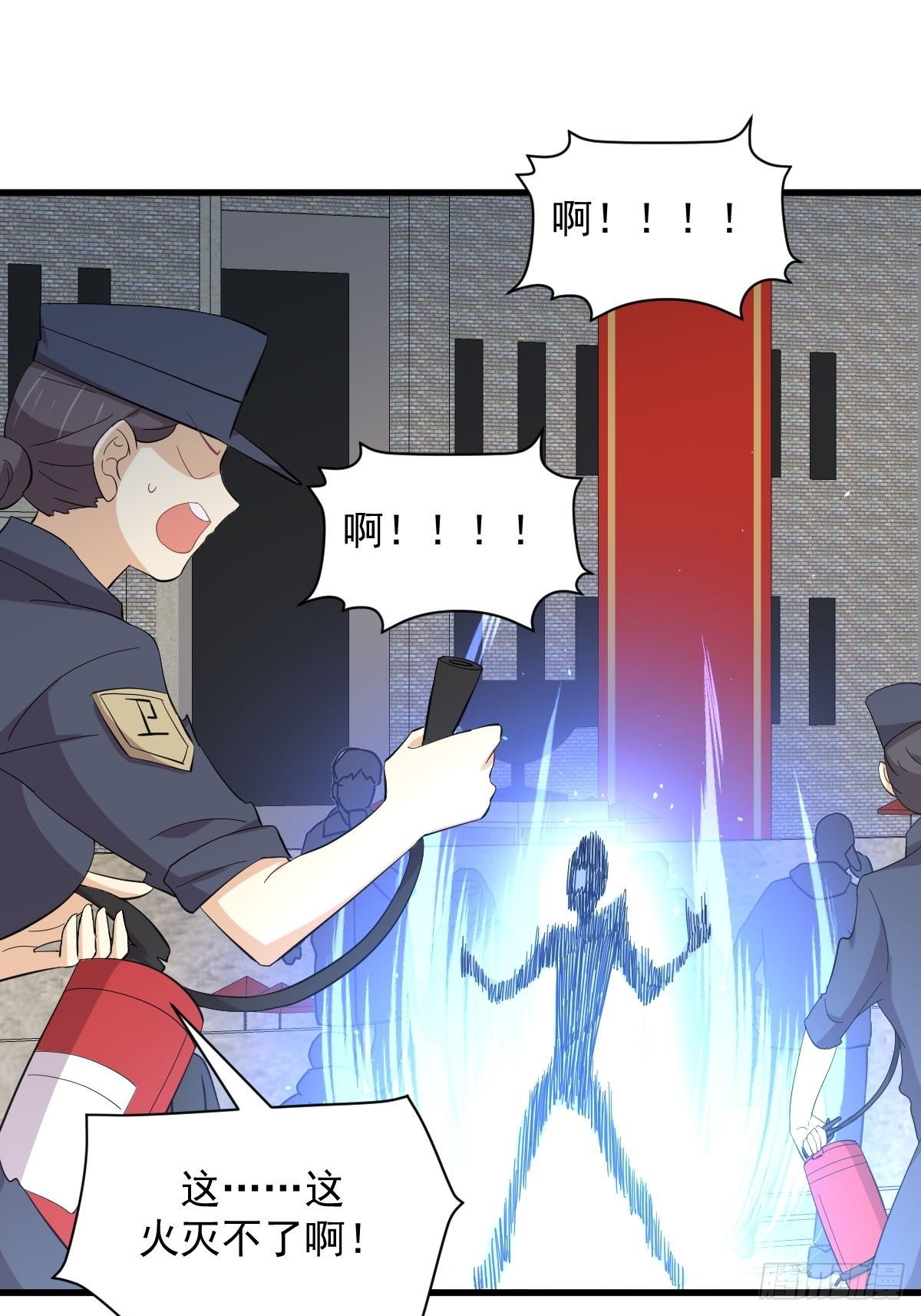 第332话 册封大典24