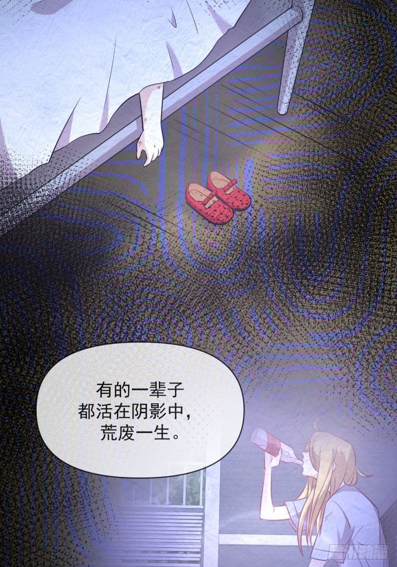 第261话 宫家秘事4