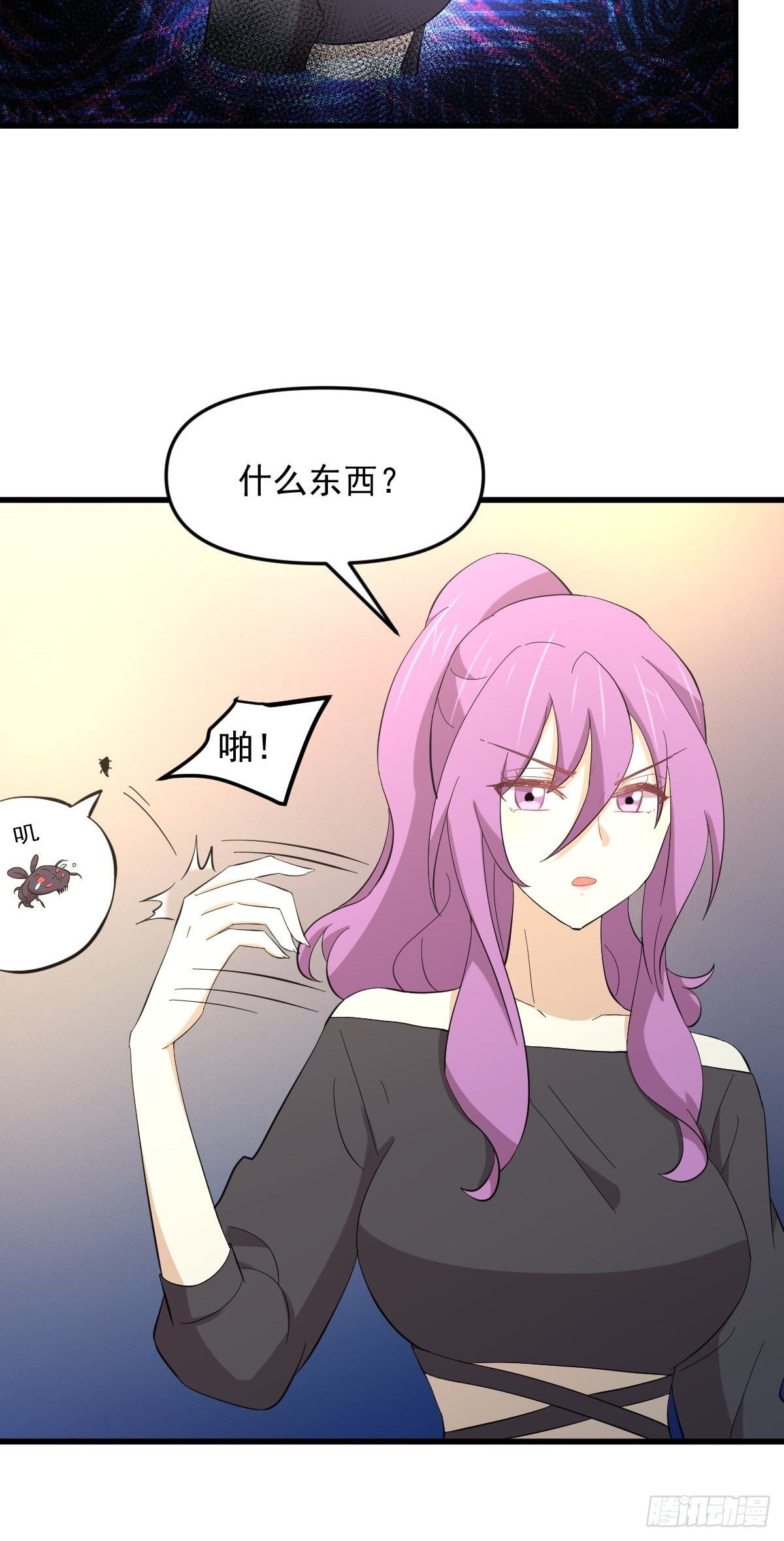 第339话 紫岩中蛊4