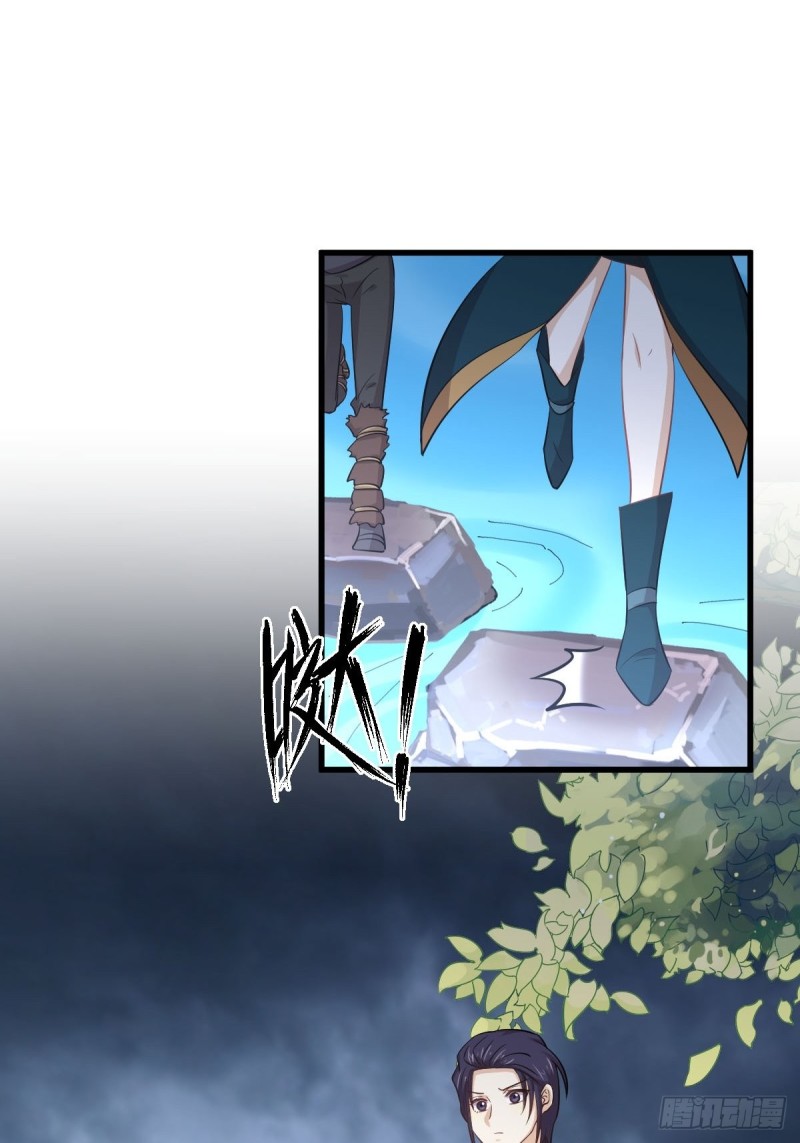 第211话 拿到伴生物6