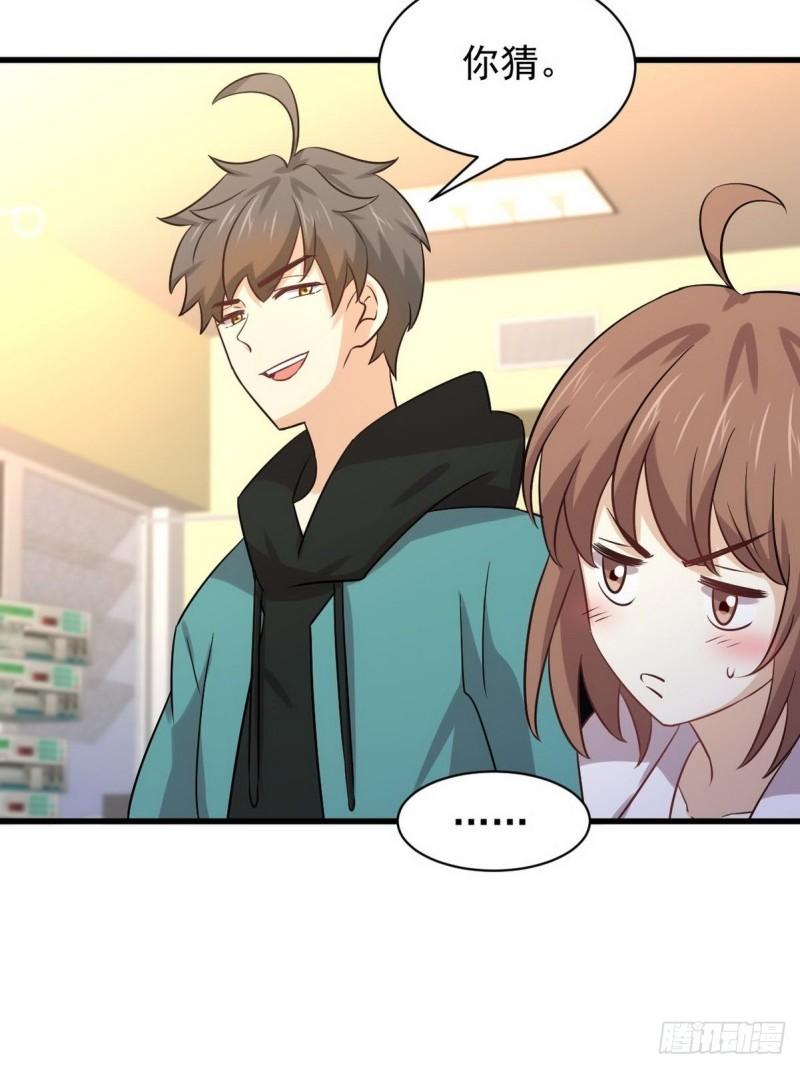 第139话 隐瞒病情31