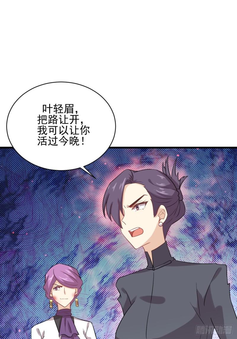 第101话 繁华一剑44