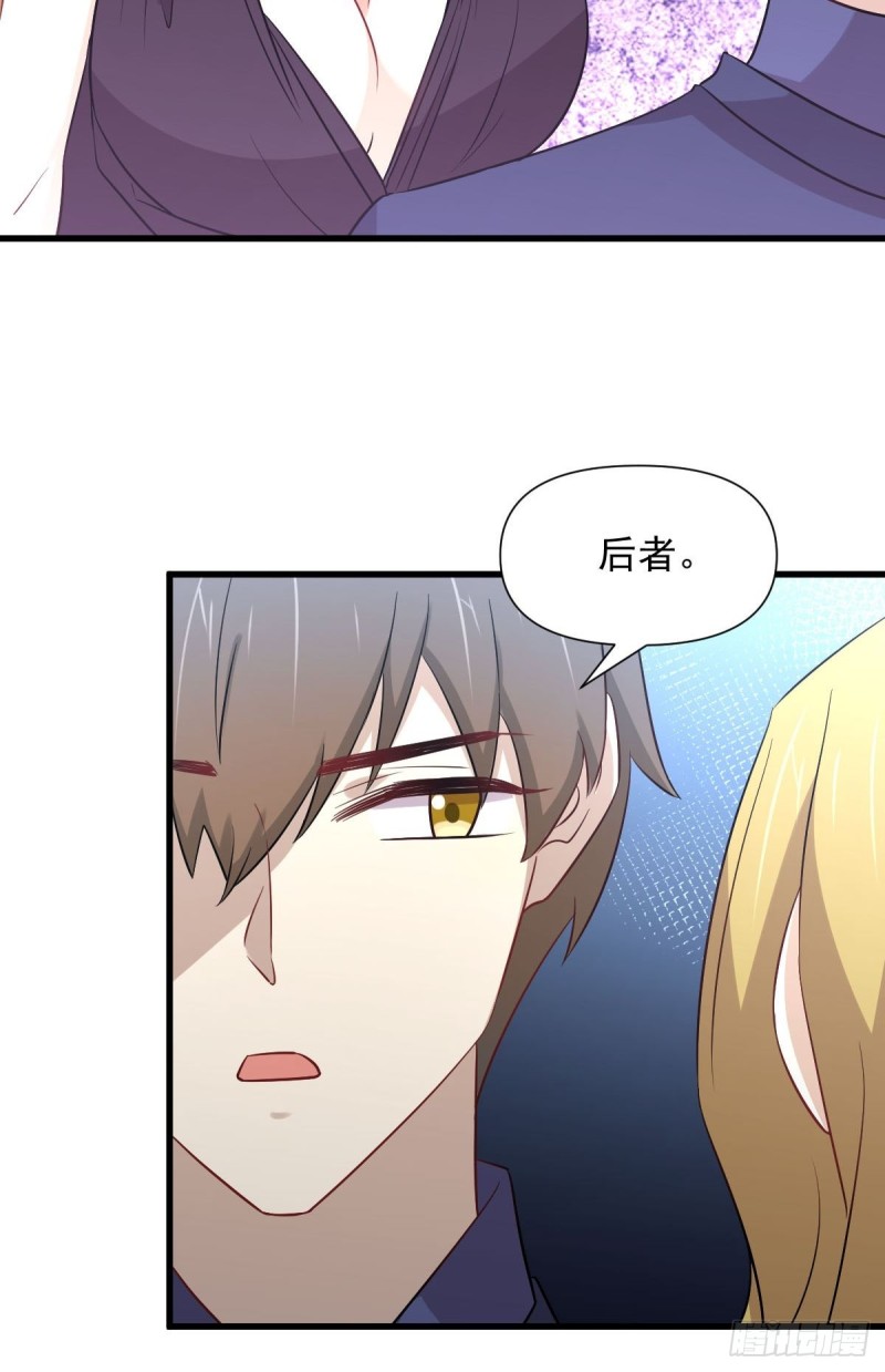 第243话 楚家长孙4