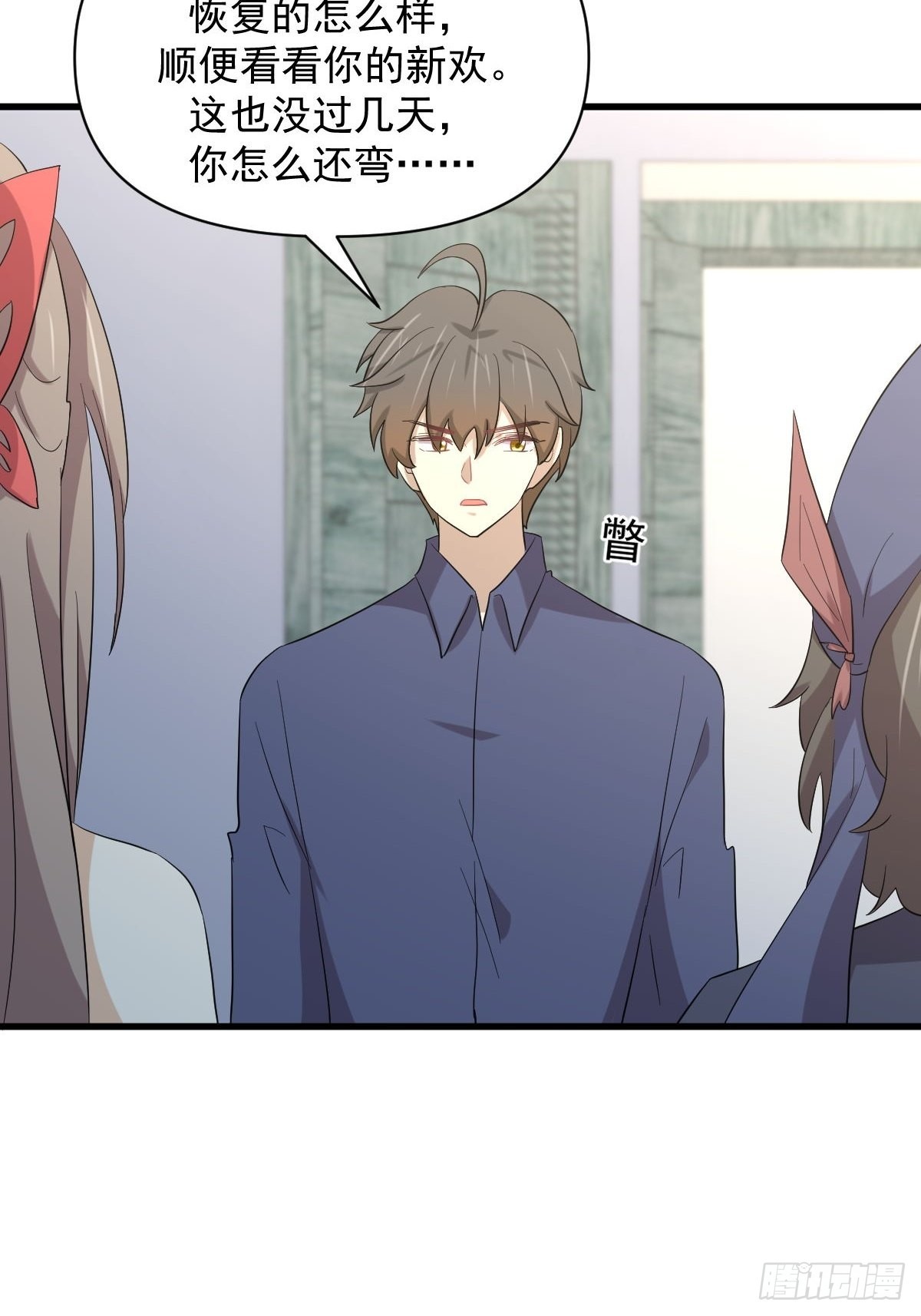 第345话 受到暴击11