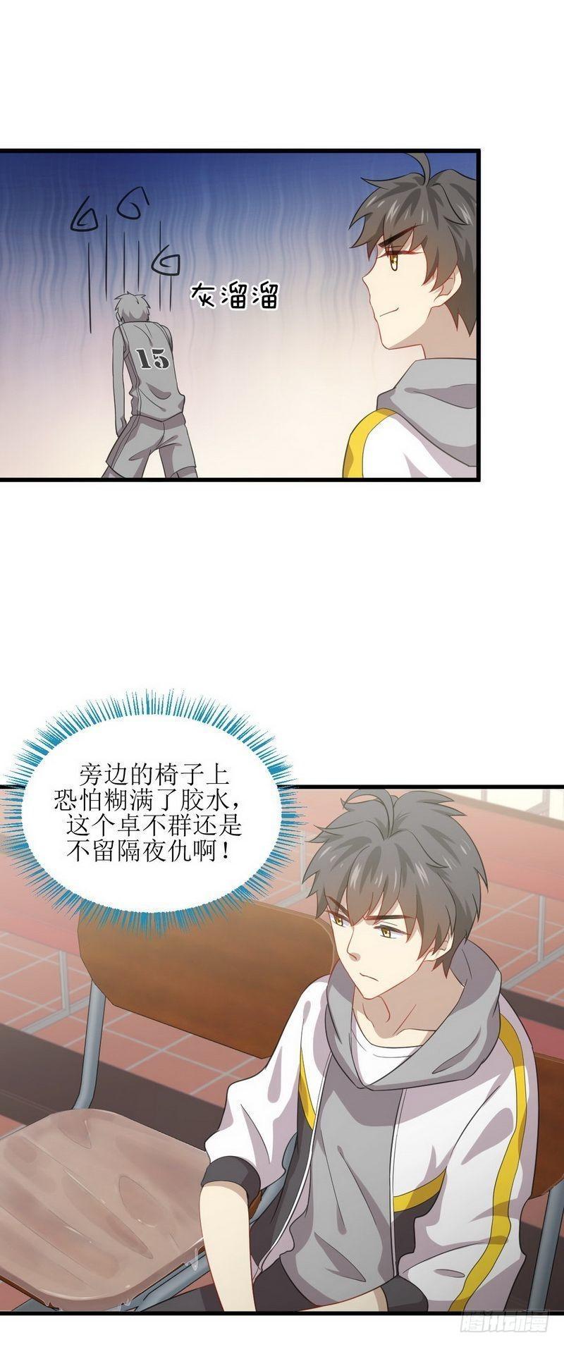 第63话 紫色的13