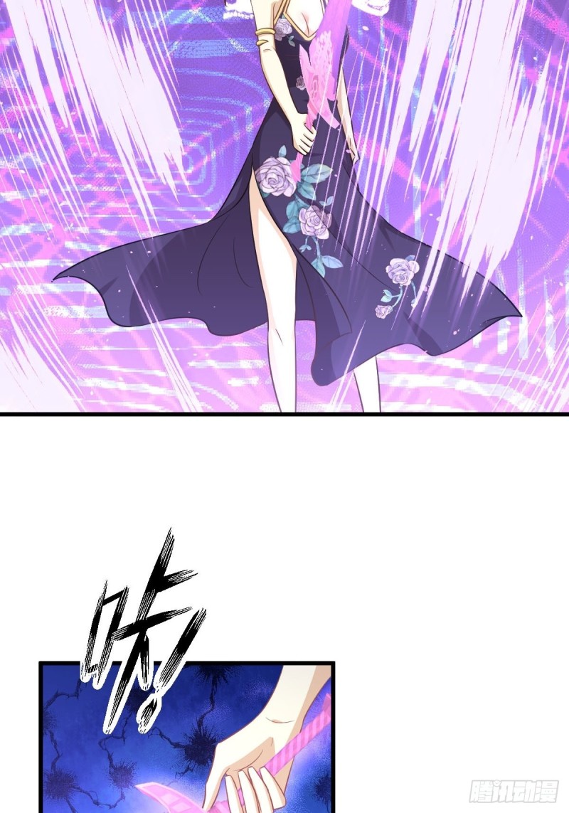 第208话 认主42
