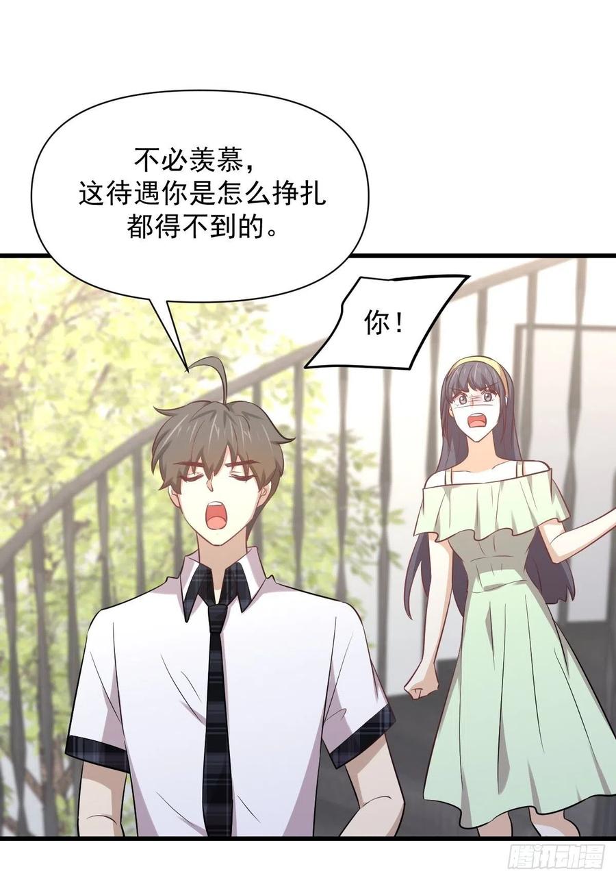 第232话 楚青脱困17