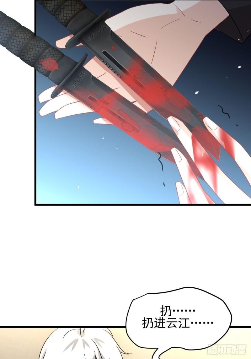 第150话 恩怨两清23