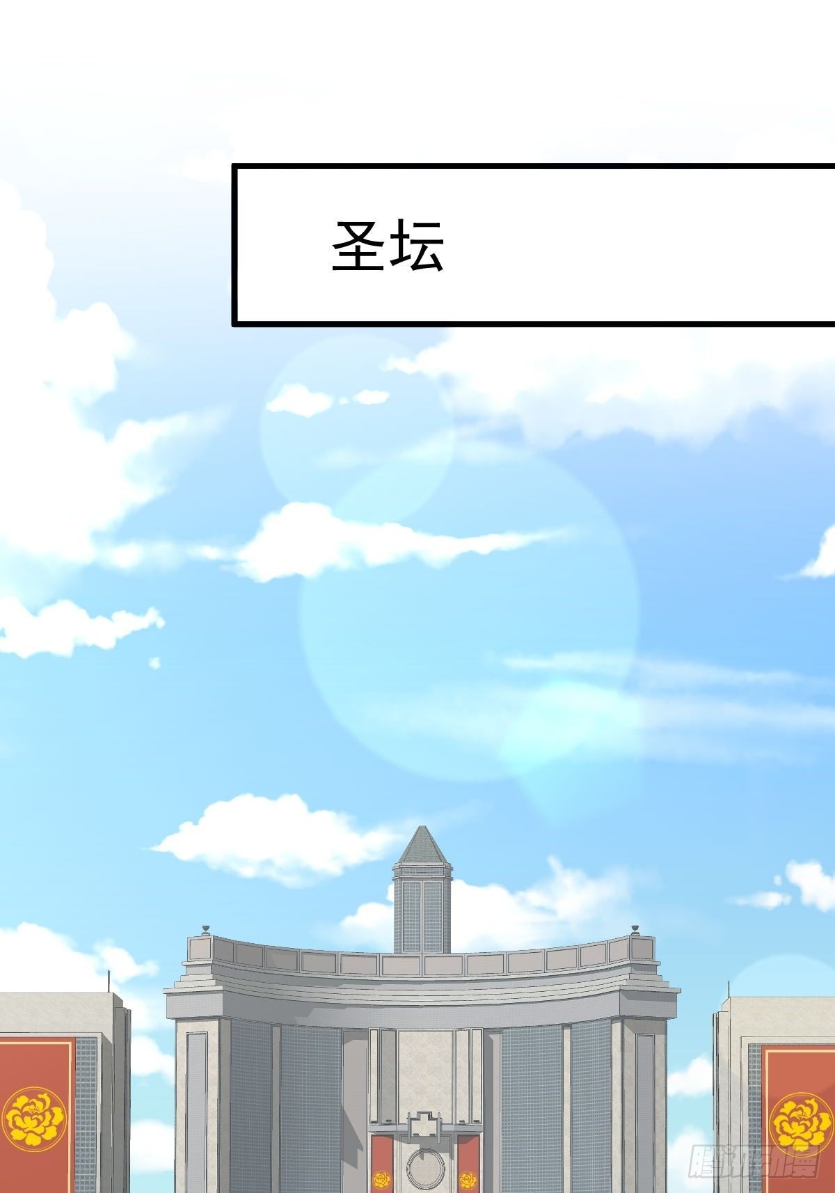 第332话 册封大典5
