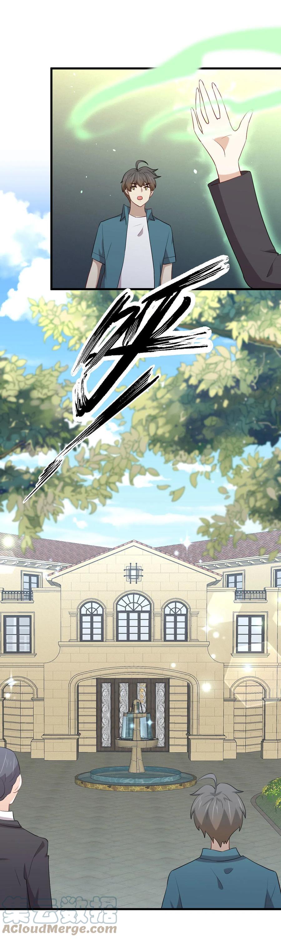 第297话 请君入瓮14