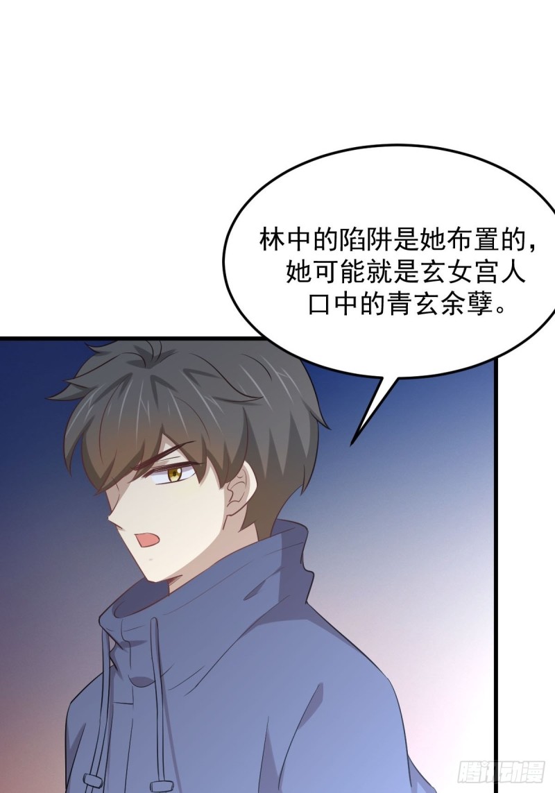 第209话 重聚14