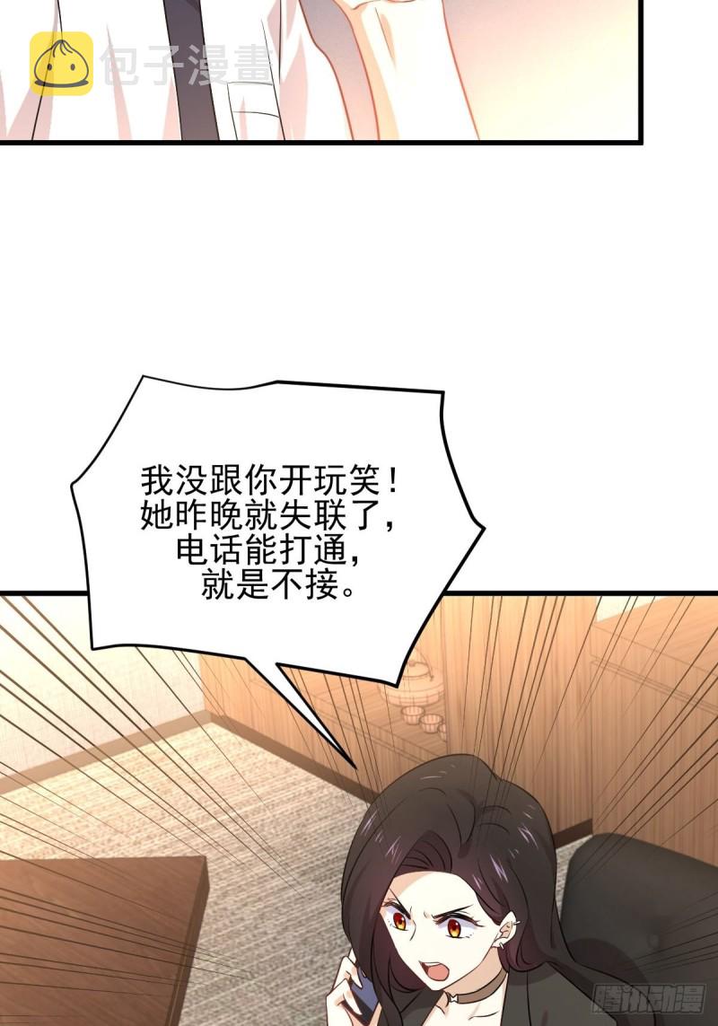 第176话 津门变天30