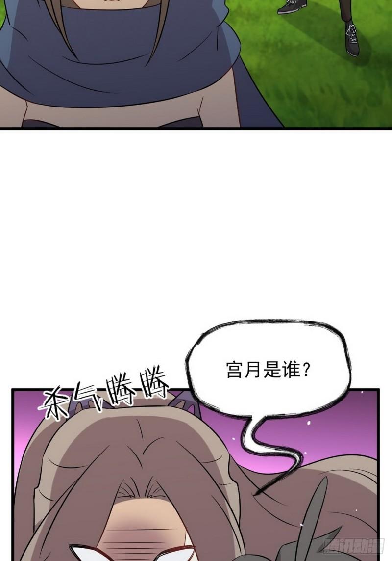 第152话 暴风雨前夜12
