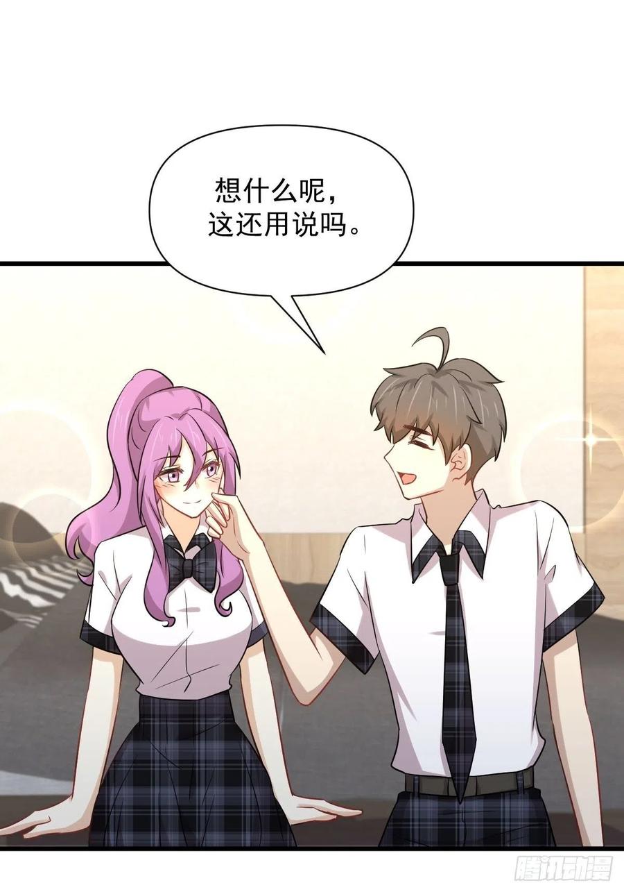 第225话 不速之客37
