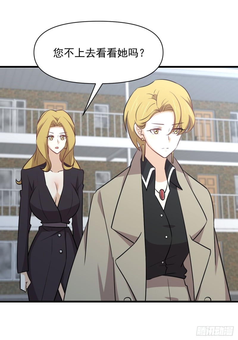 第262话 重拾希望45