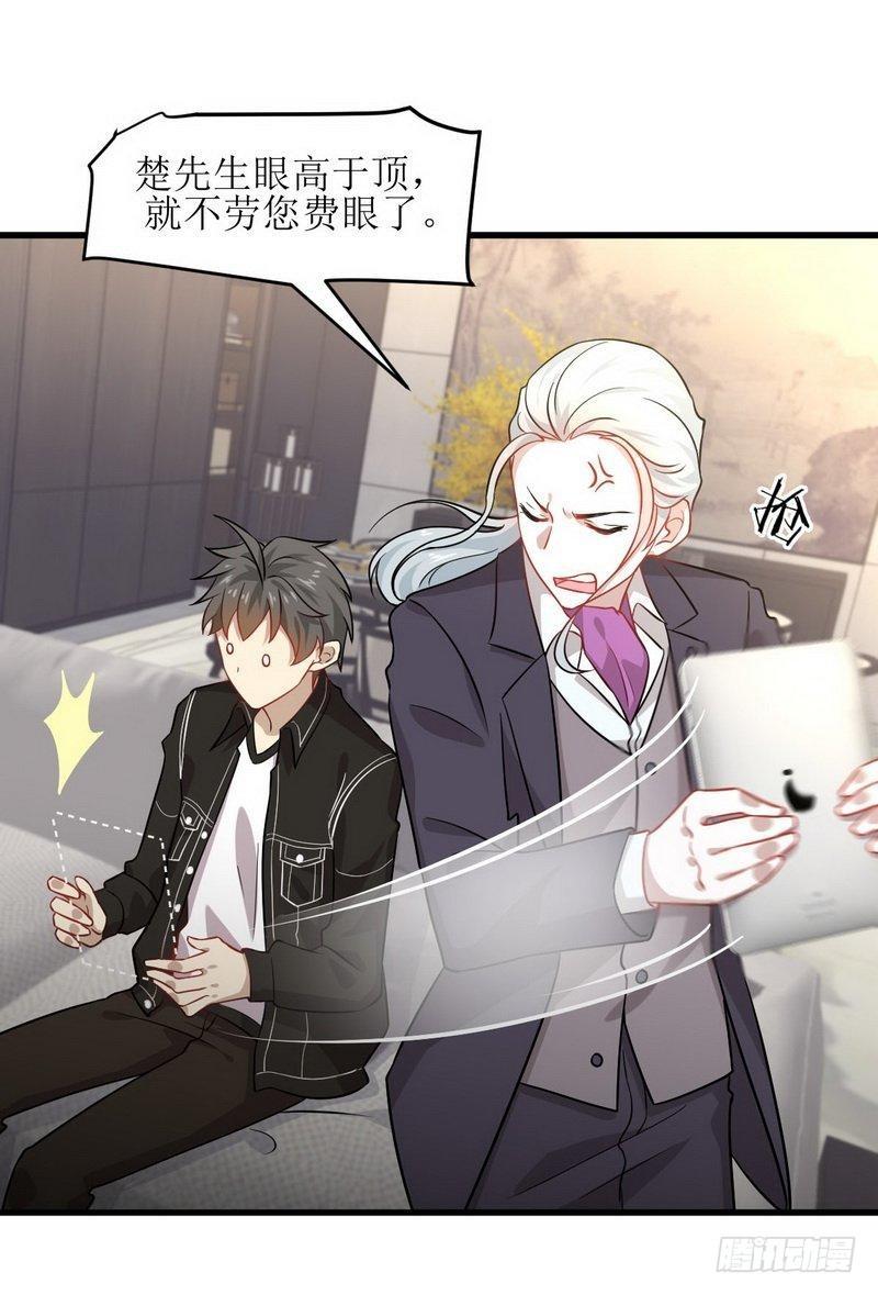 第45话 发现道金22