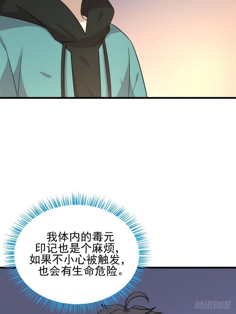 第140话 下定决心13